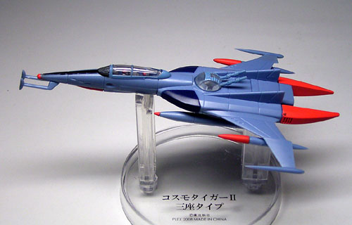 Star cheap blazers toys